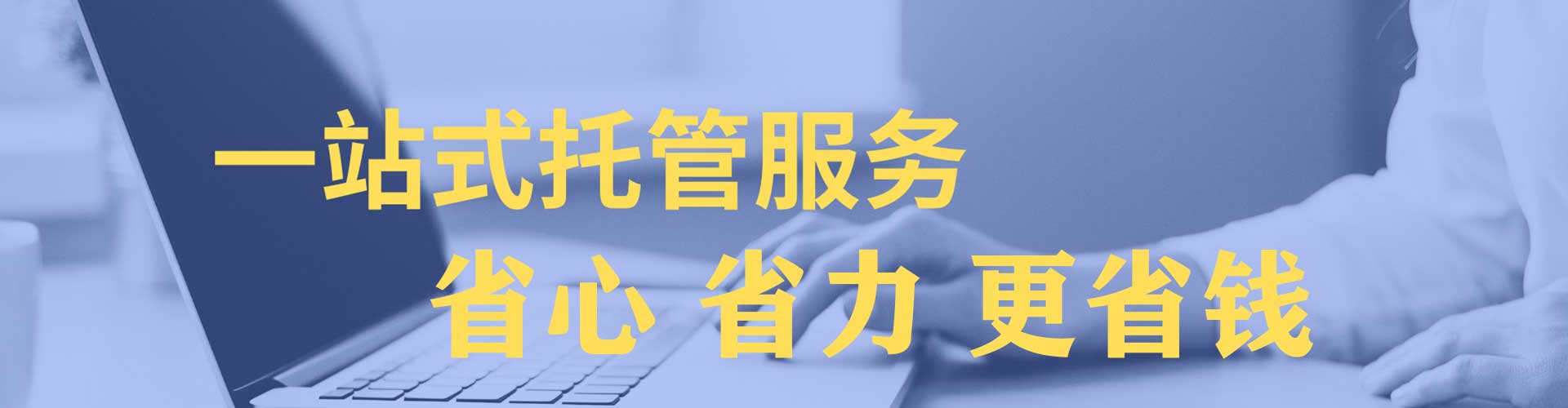 潍坊百度广告推广