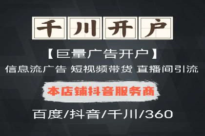 谷歌竞价广告在旅游行业的成功营销案例