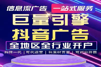 百度竞价广告效果评估与优化案例分享