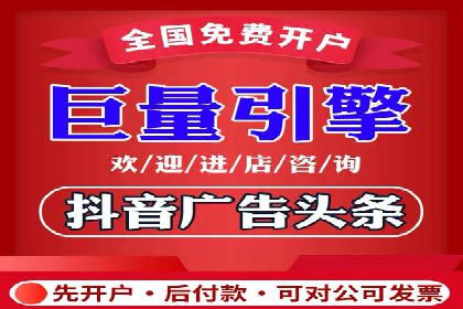 不同行业竞价推广开户费用对比及成功案例