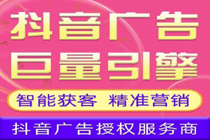 如何在百度信息流成功开户？